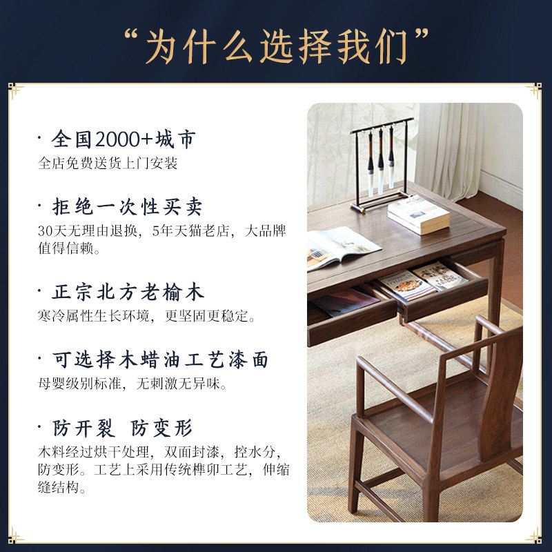 新中式书桌练习书法桌子专用桌毛笔书法桌实木书桌家用抽屉书桌