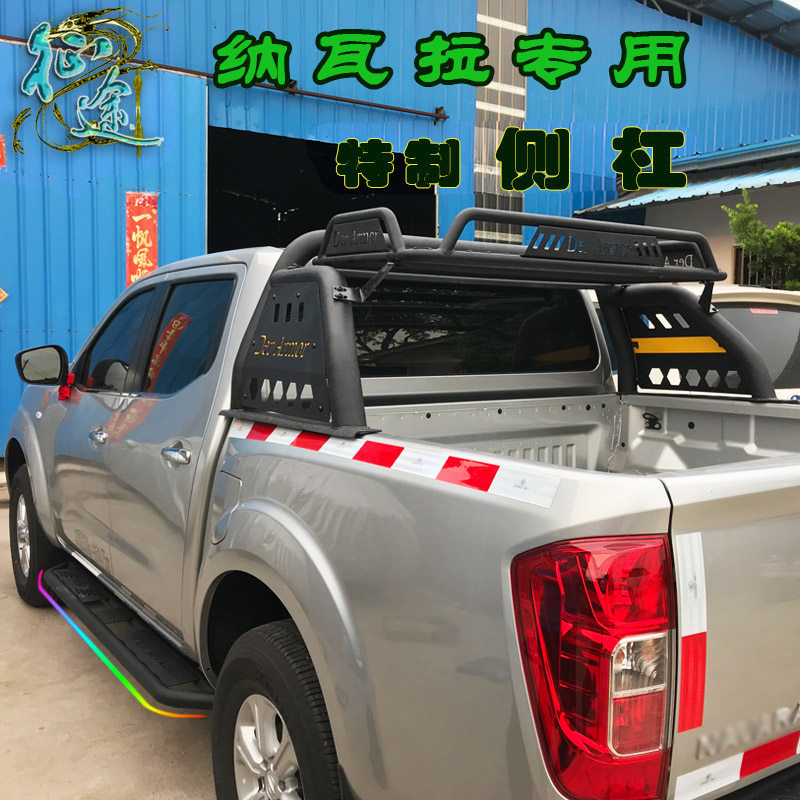 东风锐骐踏板纳瓦拉皮卡车改装侧杠锐骐6/7铸铁踏板黑色原车踏板