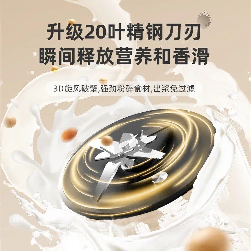 加热豆浆机玻璃杯家用全自动婴儿辅食榨汁料理机1一2人免泡豆过滤