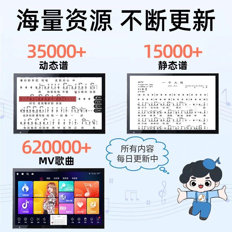 新款智能动态读谱机电吹管专用二胡萨克斯专业乐器伴奏平板读谱器