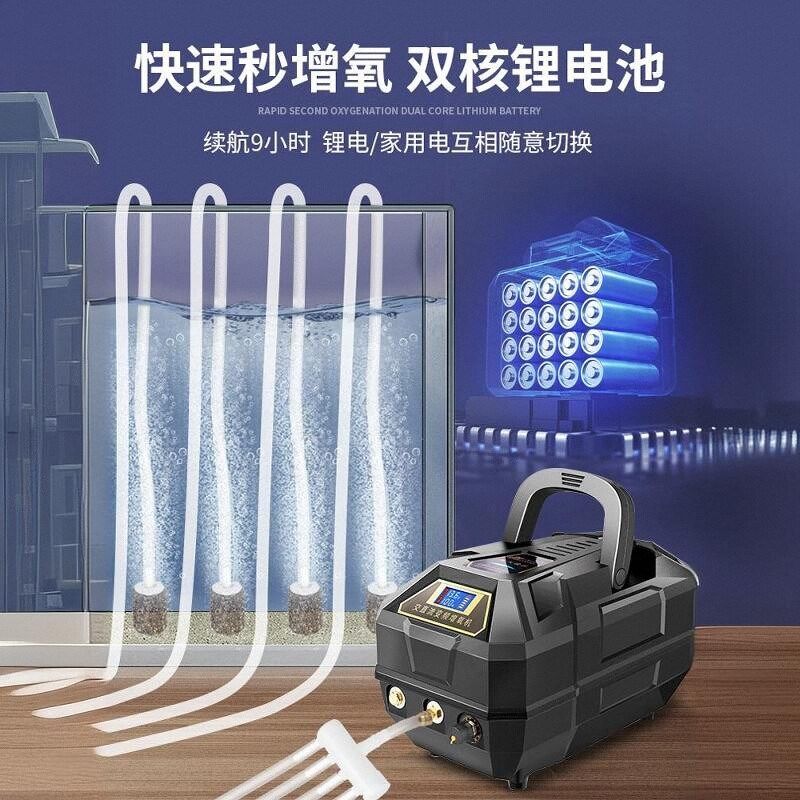 富地氧气泵超静音鱼缸鱼塘过滤器一体便充电携式户外钓鱼小型增氧