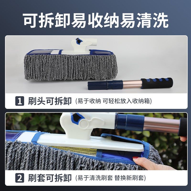 汽车除尘掸子车用专用伸缩加长灰尘高级软毛车扫灰尘刷扫车毯子