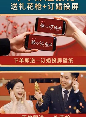 订婚布置装饰摆件全套2023新中式喜字红色高级简单大气背景墙KT板