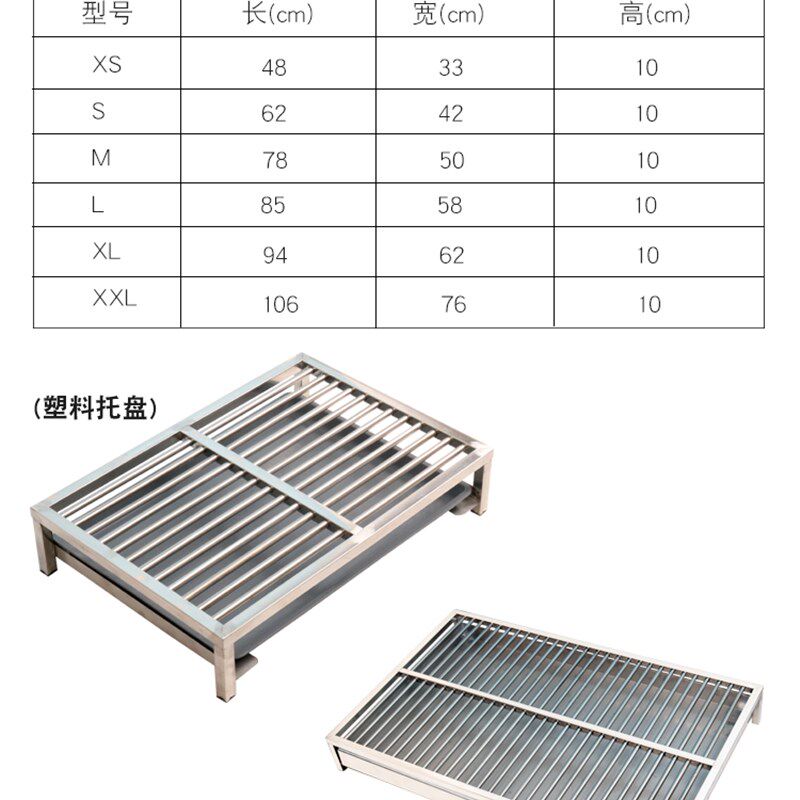 不锈钢狗厕所宠物厕所狗狗尿盆家用室内狗笼狗窝屎盆子带托盘围栏