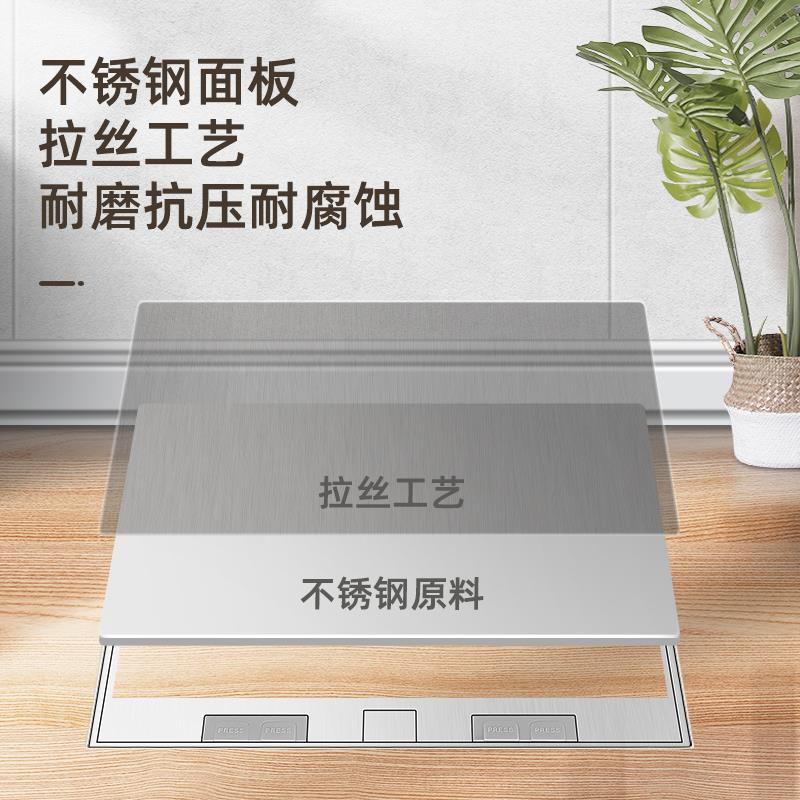 大理石地插座隐形嵌入式纯平暗藏不锈钢隐藏瓷砖防水地面插座五孔