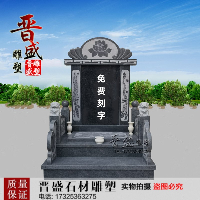 定制农村土葬墓碑户外公墓陵园组合双人墓碑传统合葬石碑围坟石雕