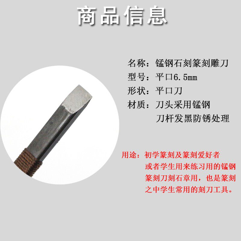 篆刻刀 唐氏印石石头印章雕刻刀 石刻刀玉雕工具锰钢18件套装包邮