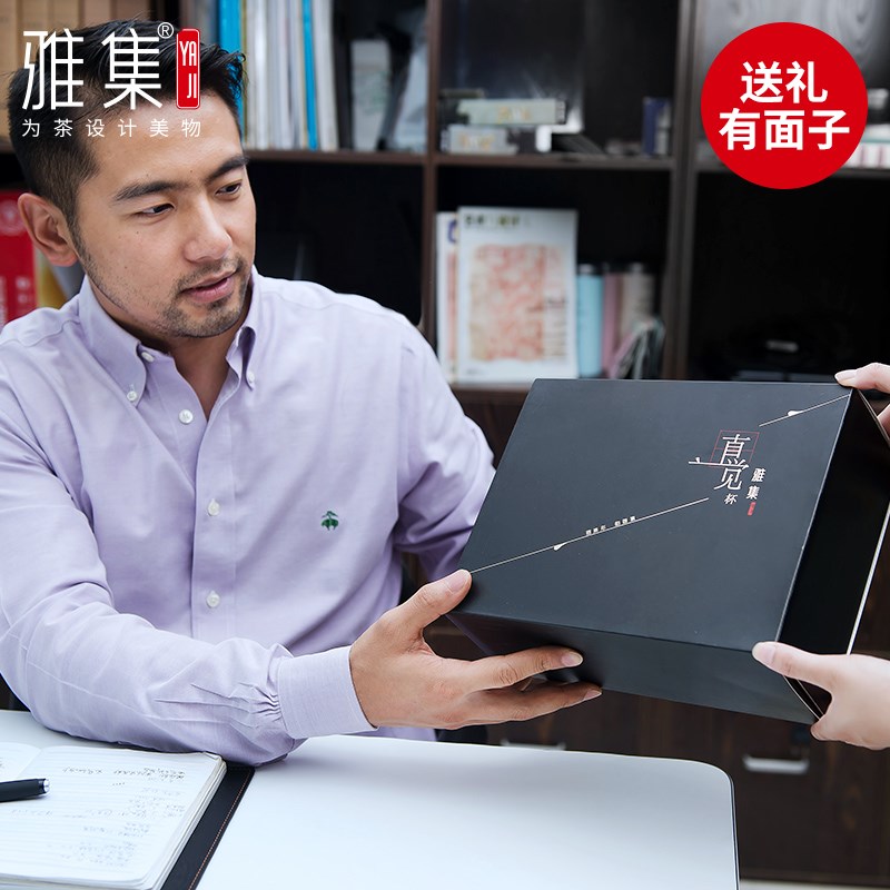 雅集直觉杯礼盒装带把玻璃杯耐热喝茶杯子送长辈朋友闺蜜套装