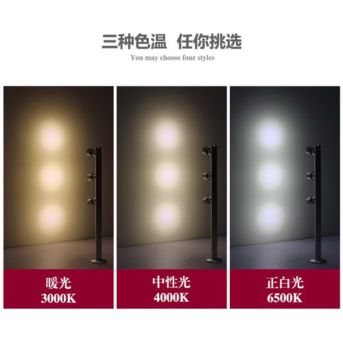 玻璃柜LED展示射灯 多头可选长杆立杆灯 铝材质暖白光柜内灯