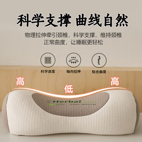 荞麦枕头护颈椎睡眠单人助一只装枕芯一对成人圆柱腰椎专用牵引