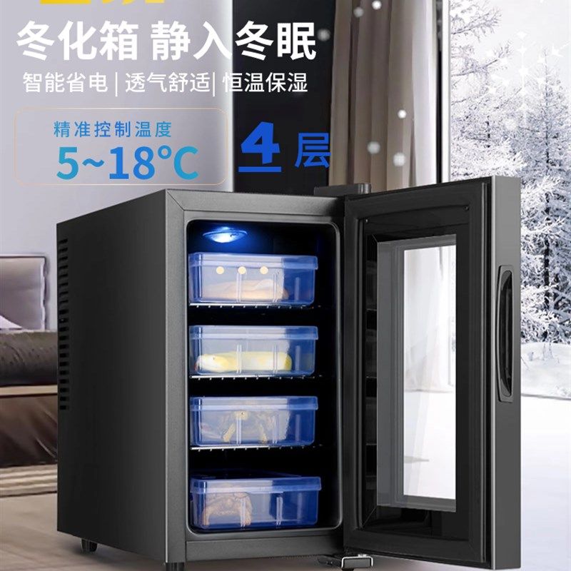 喜玩冬眠箱宠物蛇冬眠乌龟冬化柜守宫蜥蜴爬宠爬虫家用5~18冬眠