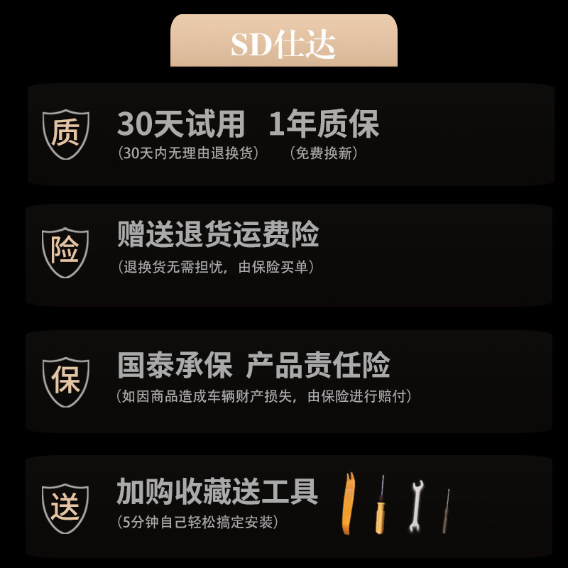 适用吉利博越星瑞缤瑞远景帝豪越刹车灯爆闪呼吸尾灯改装领航灯