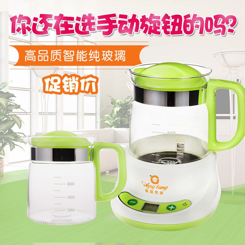 爱婴思堂恒温调奶器婴儿冲奶器暖奶器宝宝冲奶机多功能烧恒温水壶