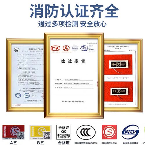 嵌入式消防应急灯LED安全出口指示牌停电内嵌暗装疏散标志灯逃生