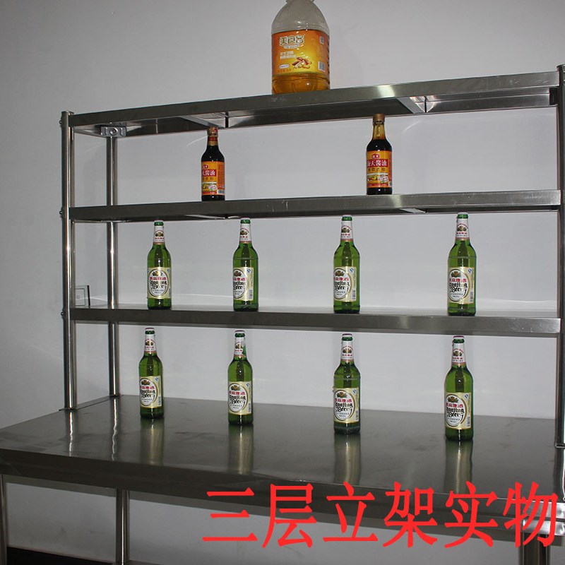货架冰柜上台面置物不锈钢厨房商用架子冰箱饭店冷柜用品后厨保鲜