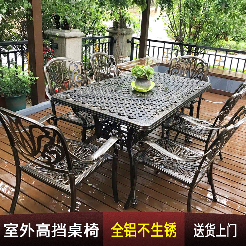 凤朝皇户外桌椅庭院室外铸铝露台休闲铁艺阳台花园别墅欧式