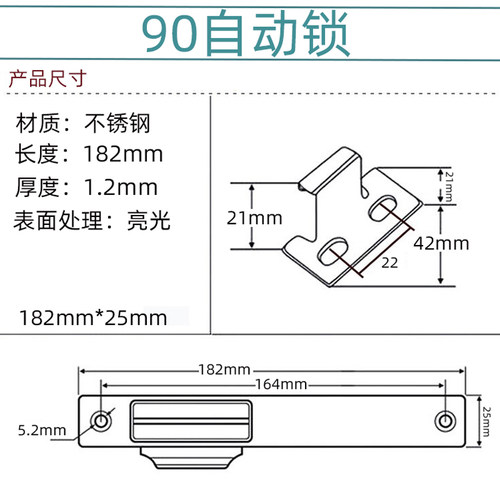 窗户通用窗栓不锈钢锁钩90老式自动锁移门窗锁扣开窗锁推拉门窗锁