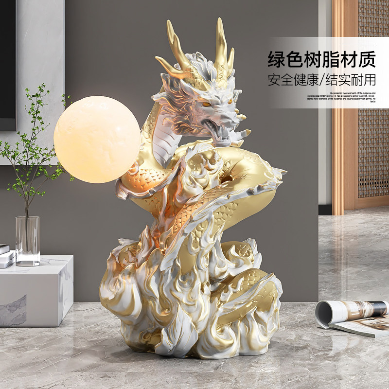 国潮大型龙客厅落地摆件沙发旁灯门店大理石雕塑乔迁开业龙年礼物