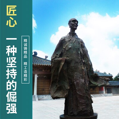 玻璃钢仿铜人物雕塑景观广场铸铜大师雕像铜雕历史名人塑像定制