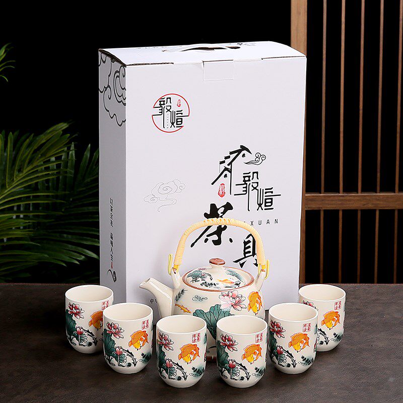 复古陶瓷提梁茶壶茶杯套装带礼盒公司礼品节庆送礼年终奖茶具整套