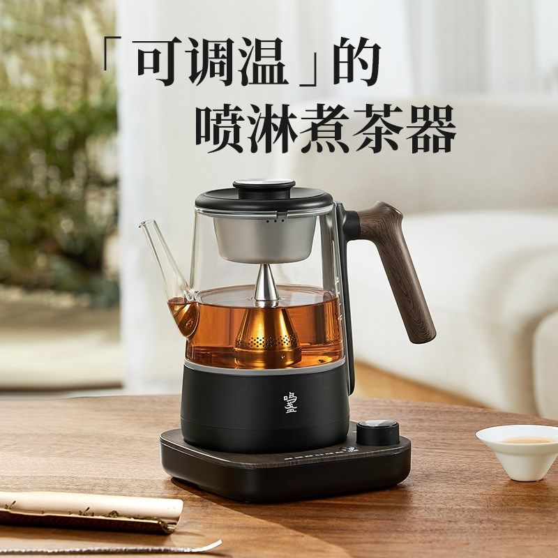 鸣盏喷淋式蒸汽煮茶器家用电茶炉养生茶壶全自动办公室黑茶萃茶机