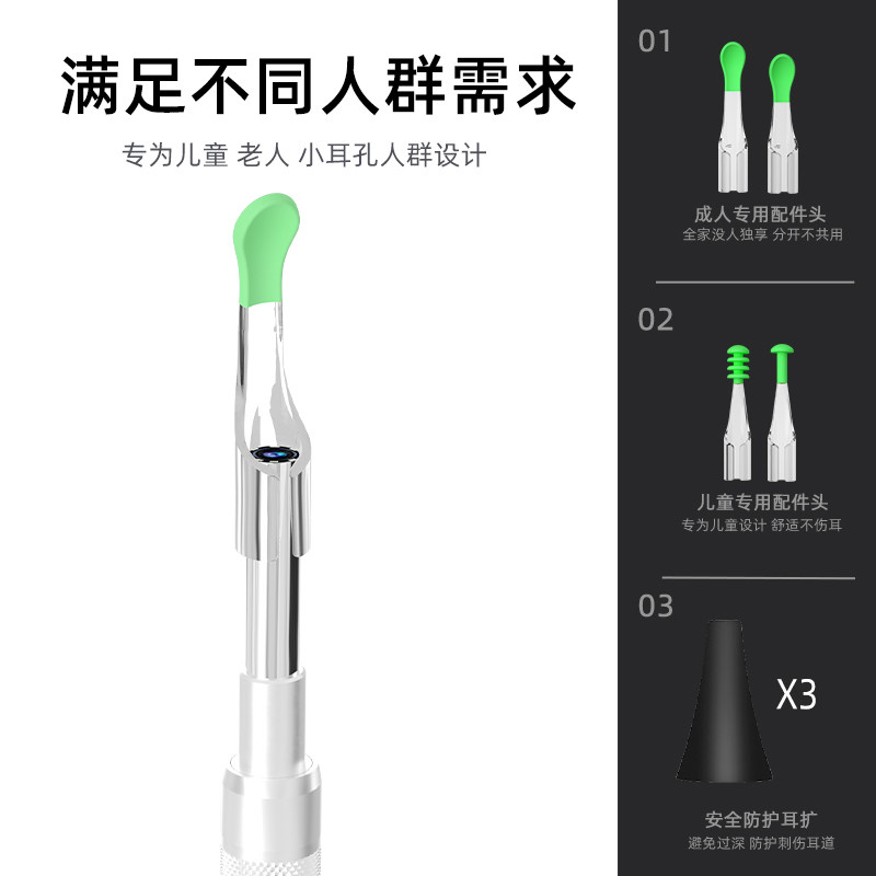 可视挖耳勺掏耳神器高清内窥镜耳鼻喉检测仪大屏可视采耳工具套装