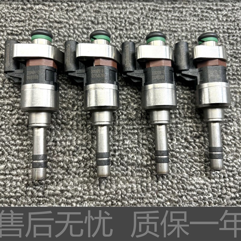 适用别克昂科威 迈锐宝 威朗1.5T 新君越君威 凯迪拉克2.0T喷油嘴