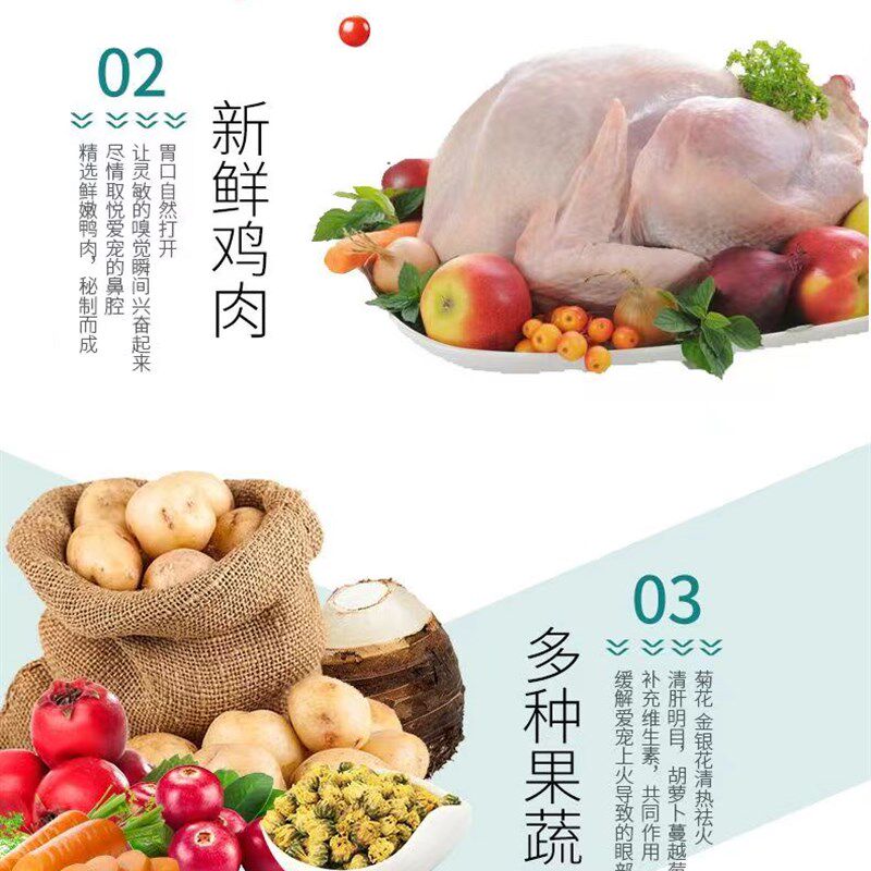 美思堡冻干狗粮20斤10斤5斤鲜肉酶解肉好吸收增肥发腮促消化通用