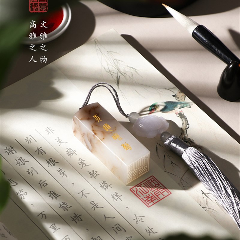 姓名字印章定制篆刻章印石头中国古风生日成人礼高考励志礼物印章