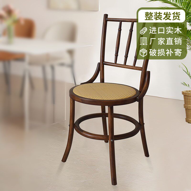 北欧藤编复古实木家用餐椅索耐特民宿咖啡厅餐桌椅中古风靠背椅子