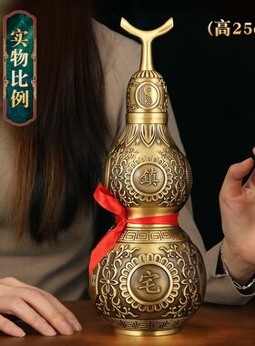 吉善堂 黄铜开盖葫芦摆件 开口家居客厅书房玄关装饰工艺品4207