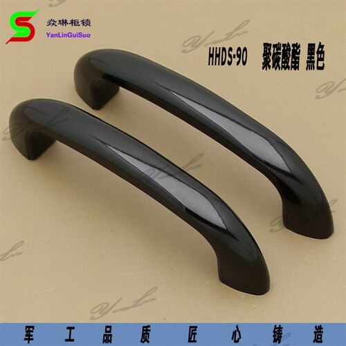 替代HHDS90塑料拉手内螺纹设备门把手提手  柜门抽屉拉手 板提手