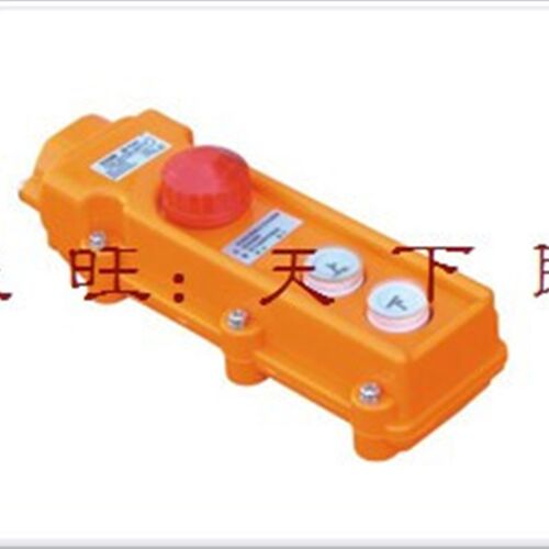 正品宝鼎COB-61H上下按钮开关带急停控制行车起重机升降控制盒