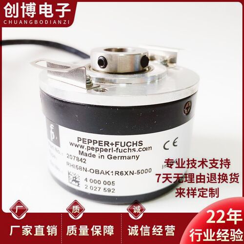 RHI58N-OBAK1R61N-5000光电编码器1024-2000-2500-1000