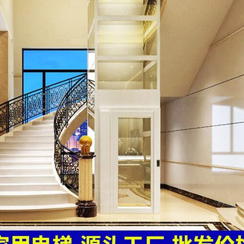 家用电梯二三四层私人别墅电梯复式阁楼小型室内外观光电梯家庭用