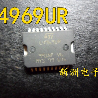 L4969UR 汽车电脑板芯片 易损驱动IC 贴片铁底SOP20脚 全新现货