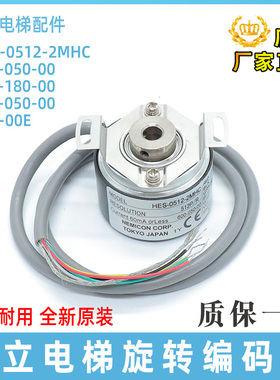 日立旋转编码器HES-0512-2MHC 800-180/050-00内密控600-050-00/E