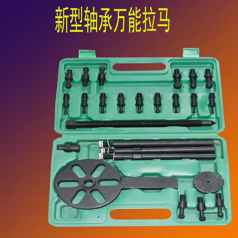 拆装轴承工具内孔拉马久保田收割机多功能蛙毒藓敌匀质机马列毛