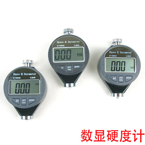 艾德堡 LX-A LX-C LX-D 数显橡胶硬度计 数显邵氏硬度计
