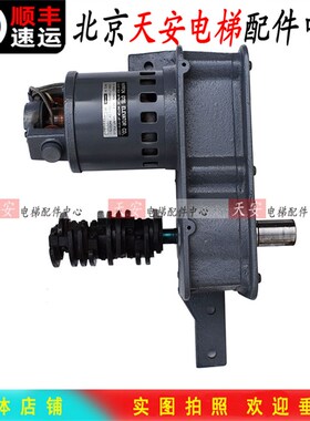 奥的斯门机马达O-MHO-15MIN 奥的斯电梯开关门电动机 MRDS门机