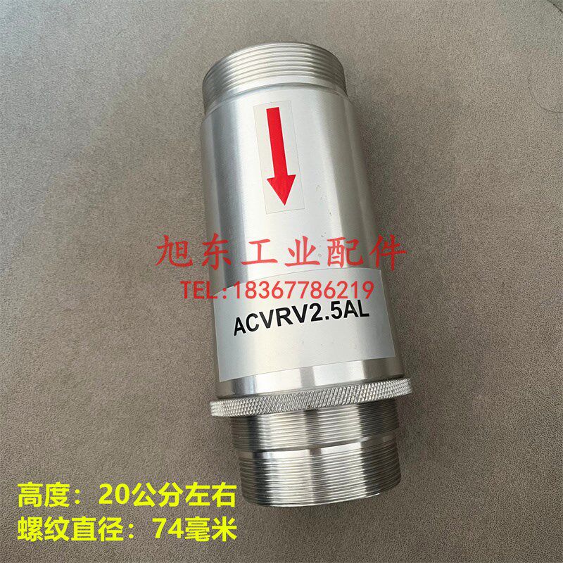 优质铝制风机释压阀ACVRV2.5AL螺纹2.5寸0~600毫巴压力释放阀