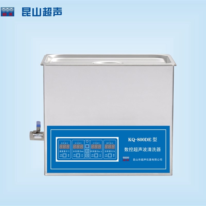 昆山舒美KQ-800DE超声波清洗机/30L/超声800W可调/室温-80