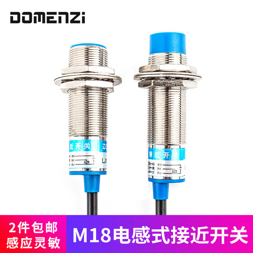 m18电感式金属感应接近开关lj18a3三线二线npn常开24v感测器pnp