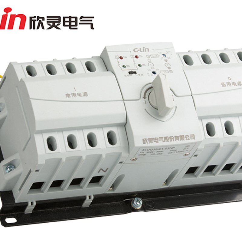 欣灵双电源自动切换开关 XLDQ3NX-A 4P 63A 自动开关 专利产品