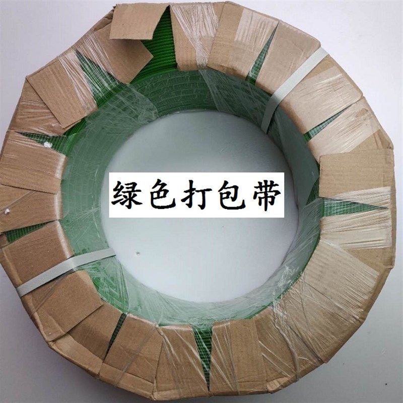 石材打包带打包扣手动打包机1608塑钢带PET物流捆扎包装带铁扣子