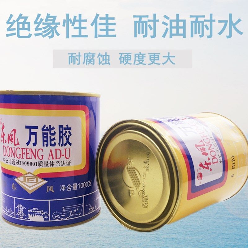东风万能胶环氧树脂AB胶强力胶固化剂金属木材透明混凝土粘合剂
