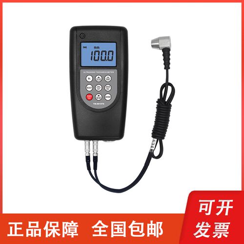 广州兰泰 TM-8819-T6多模式超声波测厚仪 多功能管道壁厚度测量仪