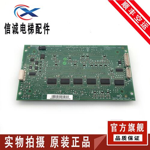 通力KM50017283G11 G64 G54电梯显示板KM50017284H05现货出售