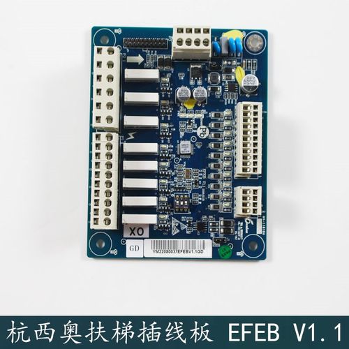 杭州西奥扶梯主板插线板EFEB V1.1 OL-MX94V-0电梯配件全新原装
