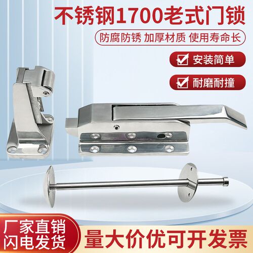 1700冷库门锁不锈钢安全锁把手工业烘箱把手烤箱门把锁冷库门配件